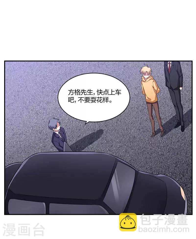 第157话 营救行动-第159话