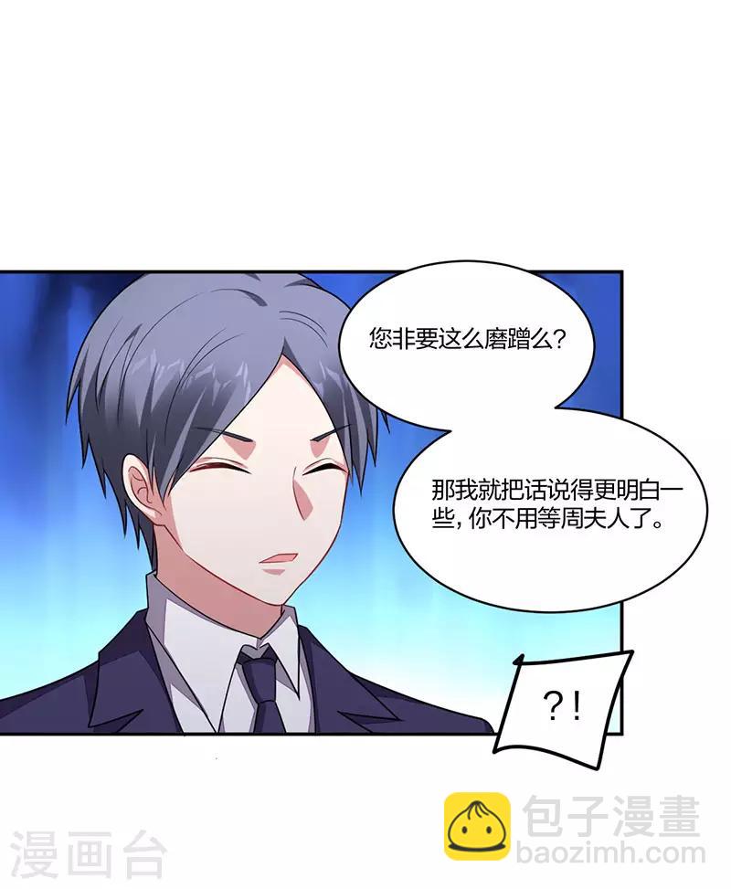 第157话 营救行动-第159话