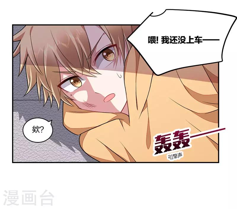 第157话 营救行动-第159话