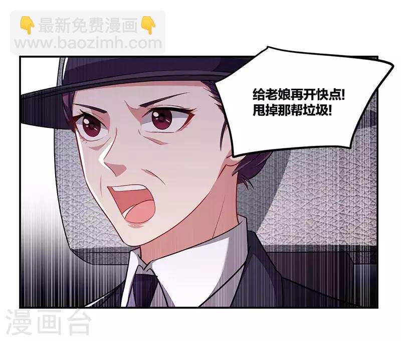 第157话 营救行动-第159话