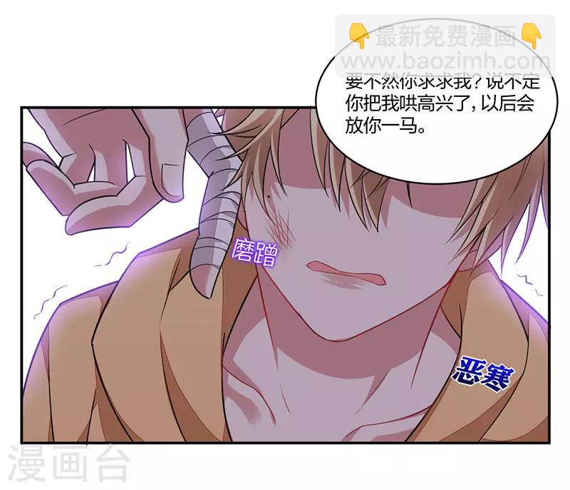 第157话 营救行动-第159话