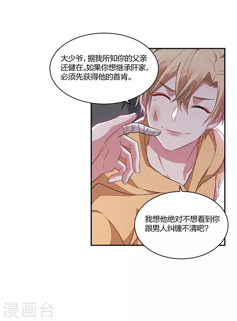 第157话 营救行动-第159话