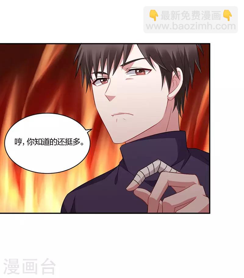 第157话 营救行动-第159话