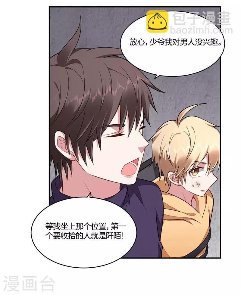 第157话 营救行动-第159话