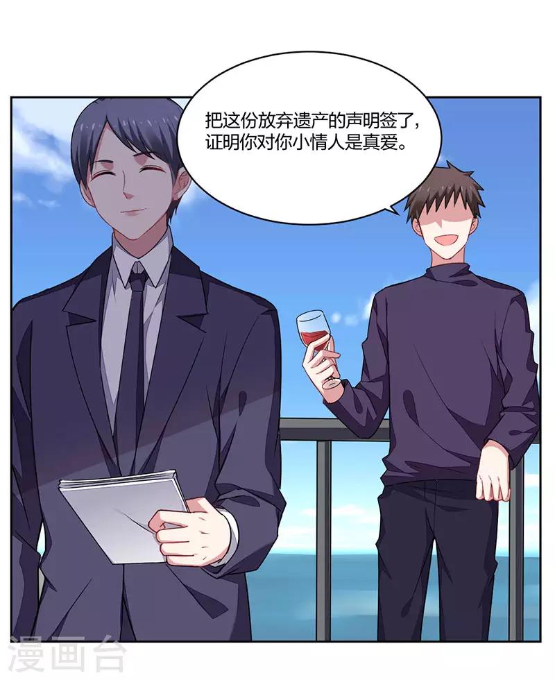 第159话 重逢-第161话