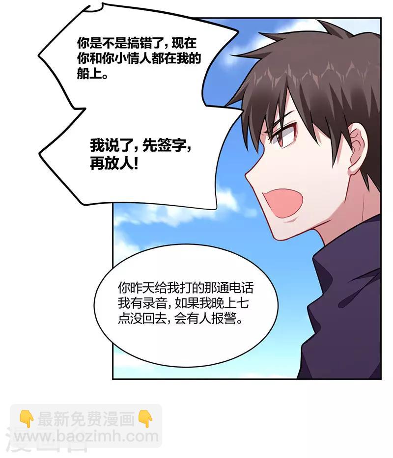 第159话 重逢-第161话