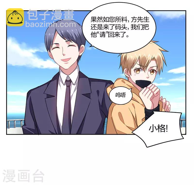 第159话 重逢-第161话