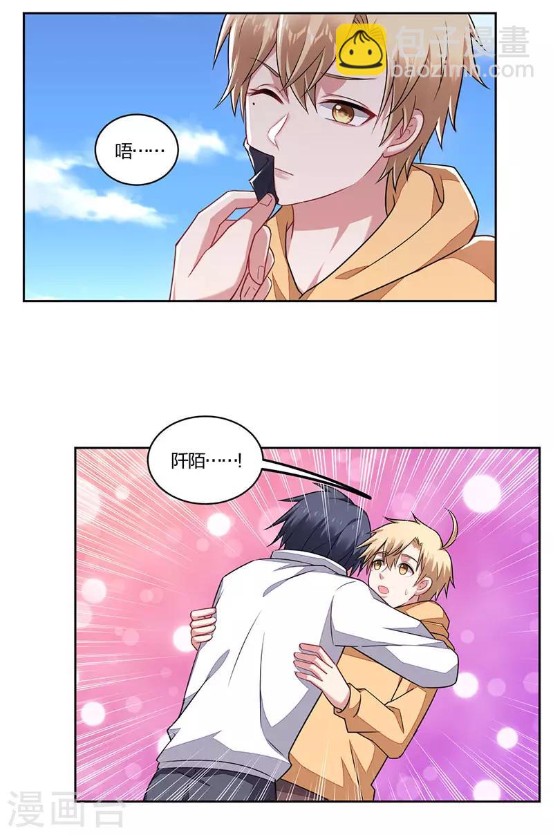 第159话 重逢-第161话