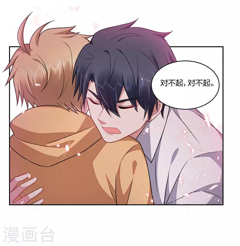 第159话 重逢-第161话