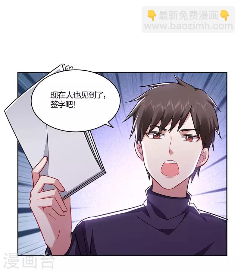 第159话 重逢-第161话