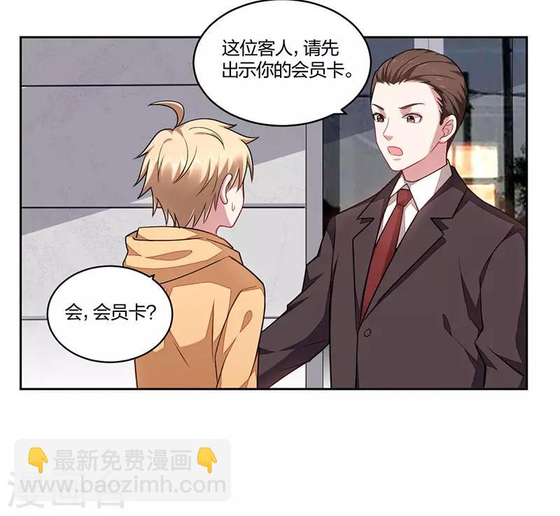 第159话 重逢-第161话