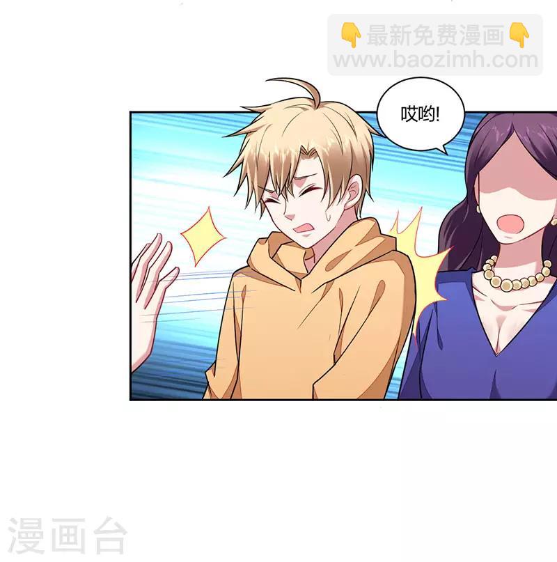 第159话 重逢-第161话