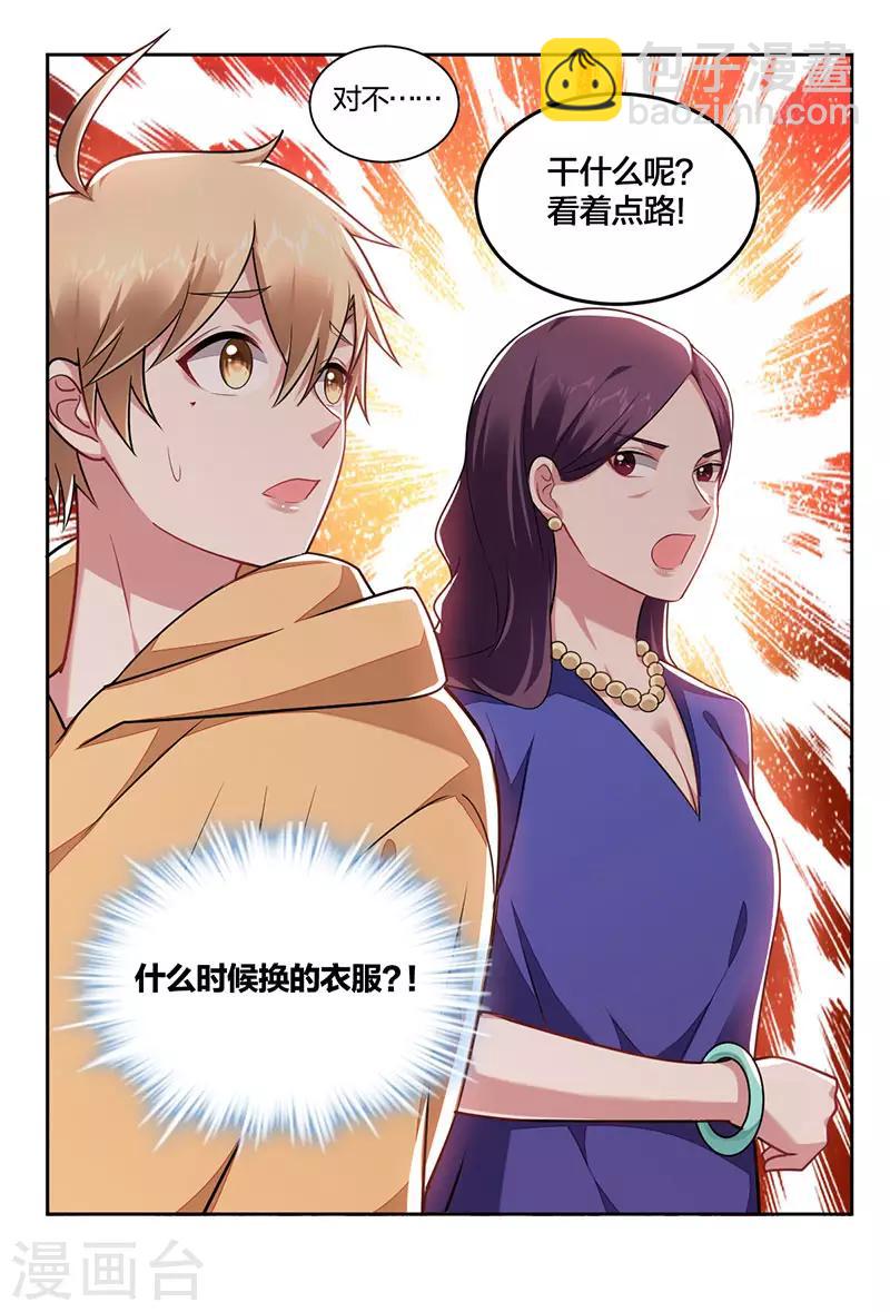第159话 重逢-第161话