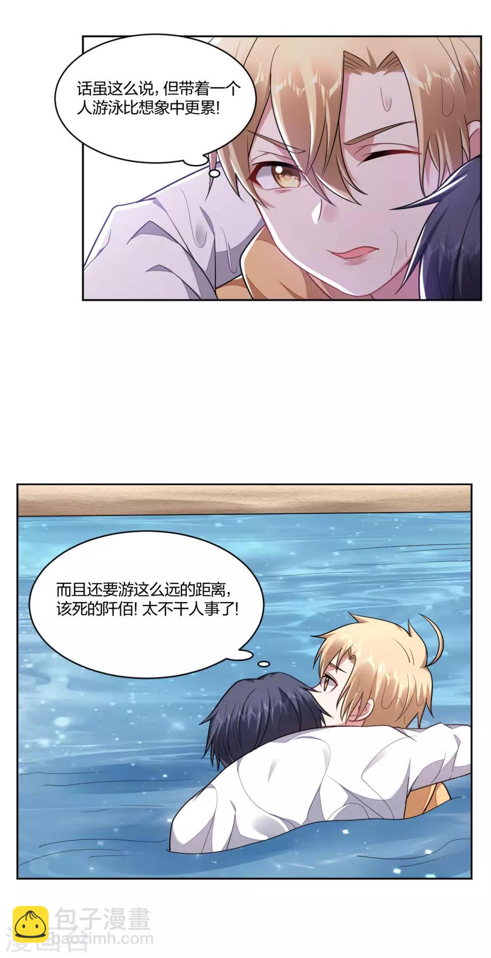 第161话 解药-第163话