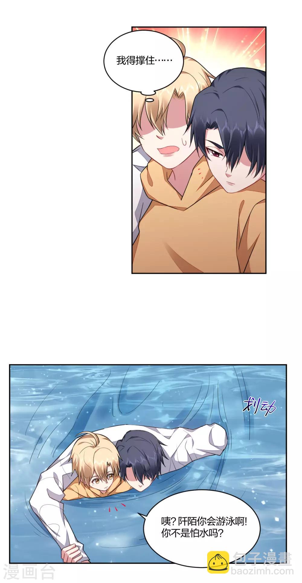 第161话 解药-第163话