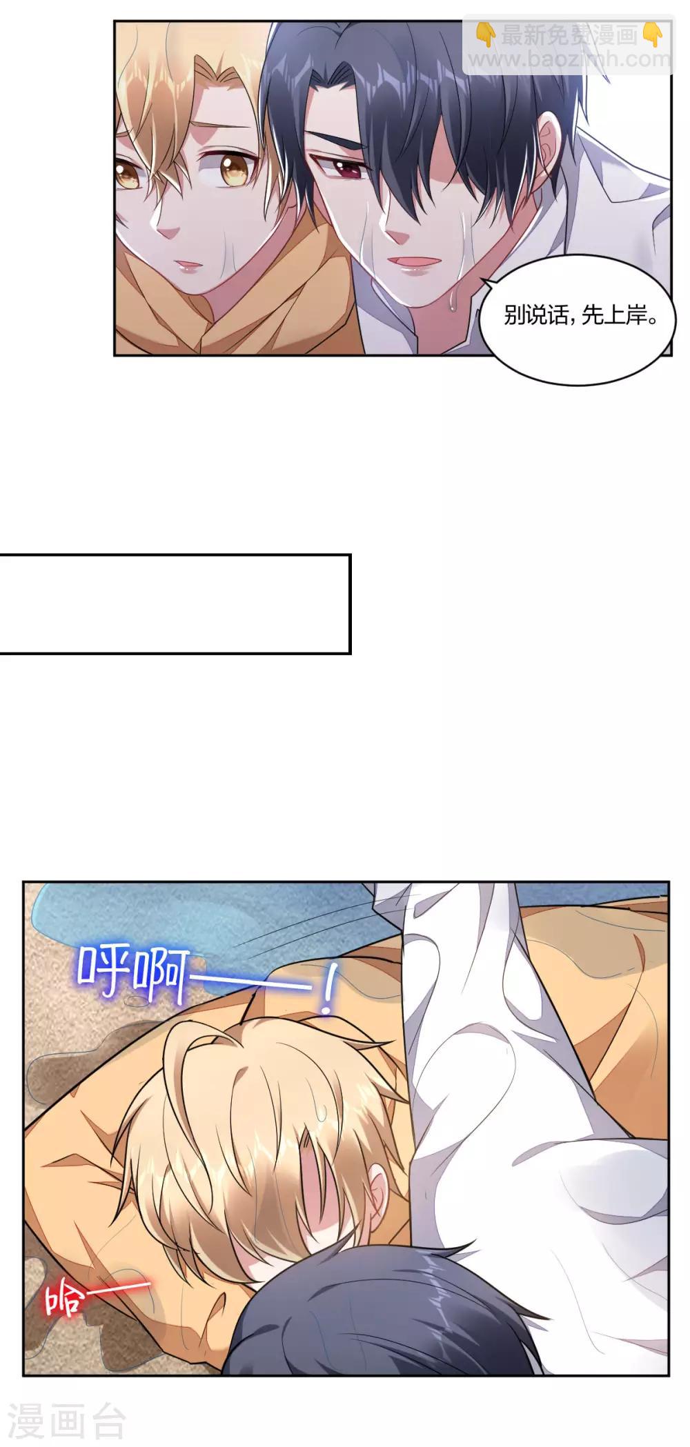 第161话 解药-第163话