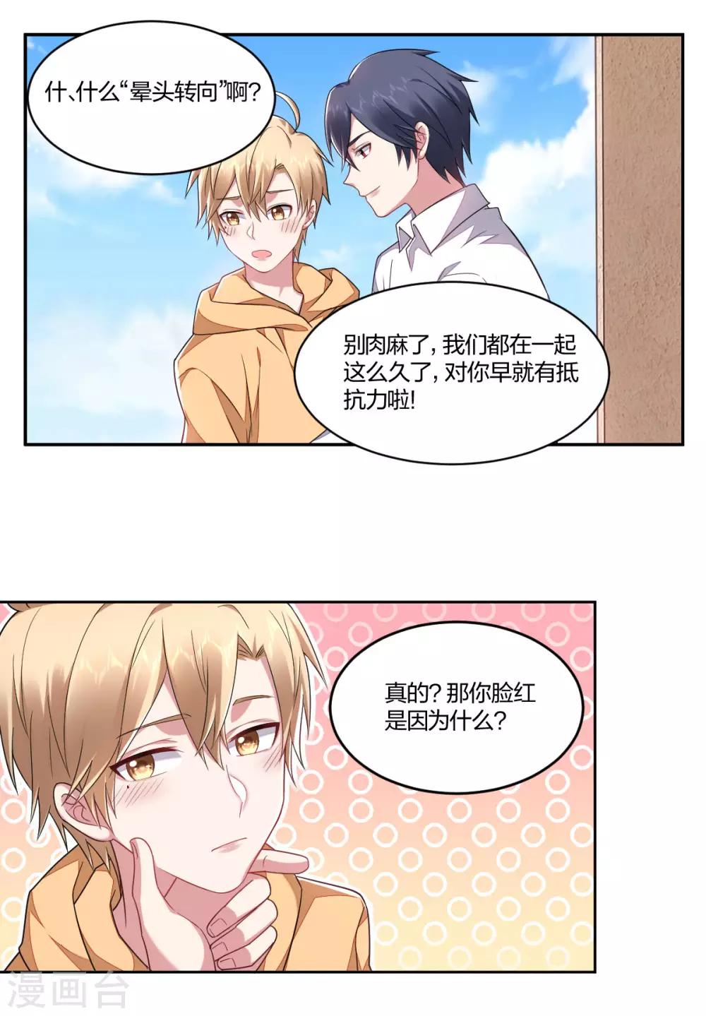 最终话-第165话