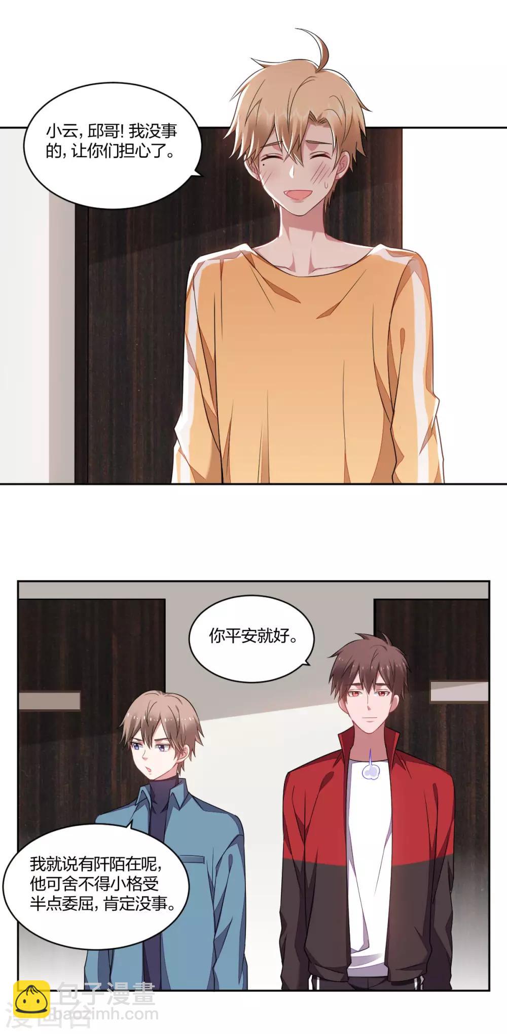 最终话-第165话