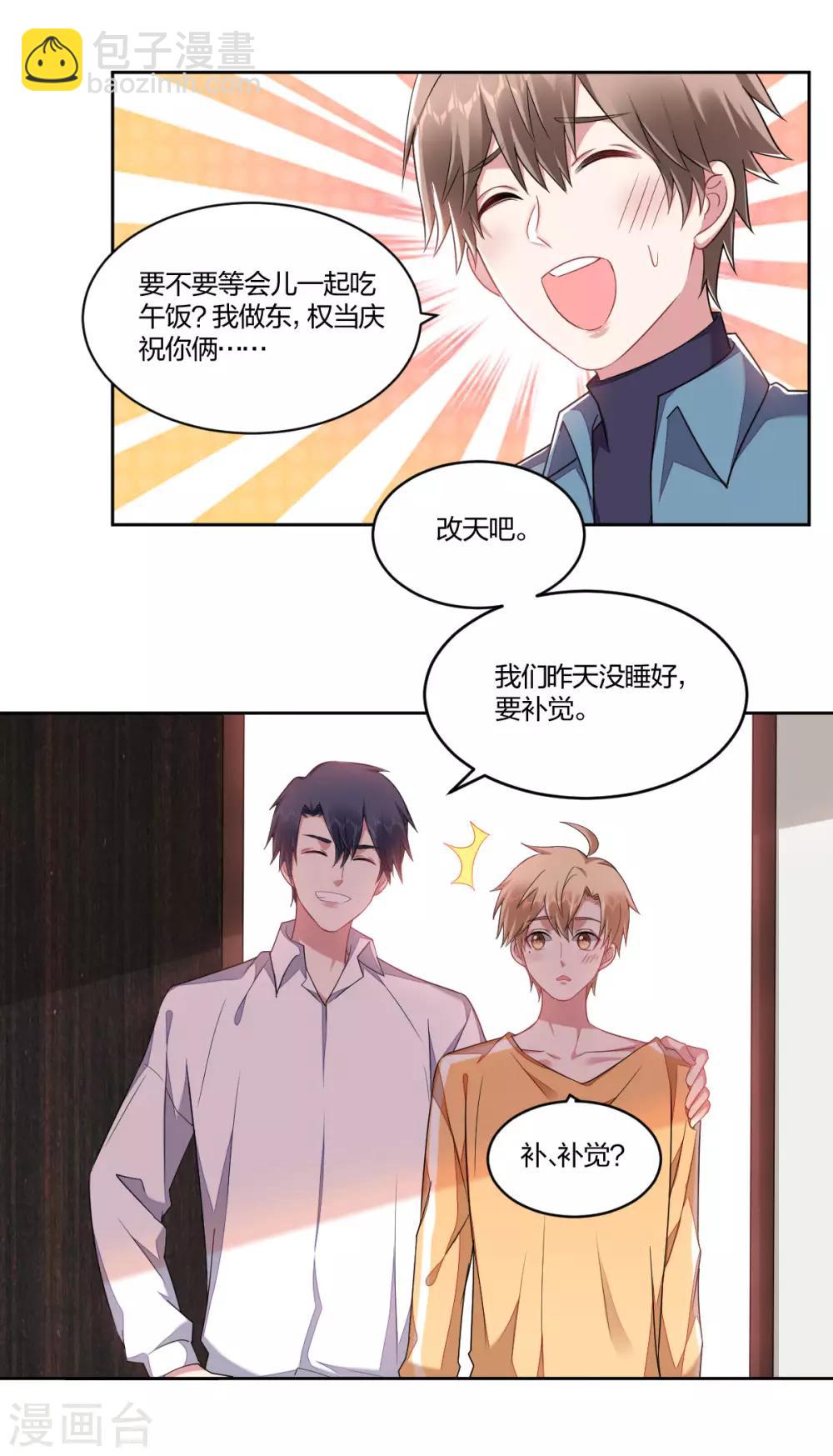 最终话-第165话
