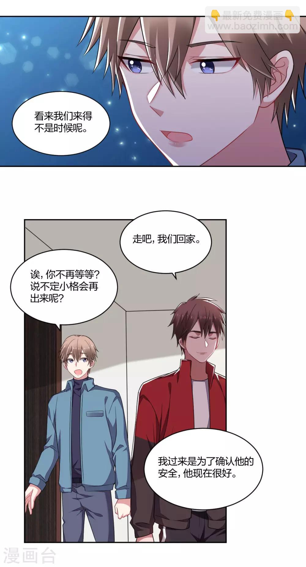 最终话-第165话