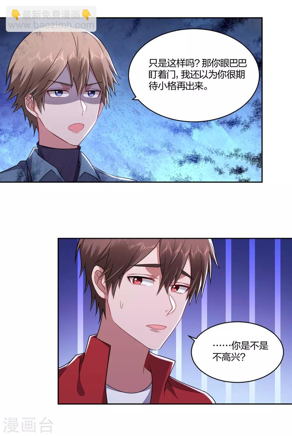 最终话-第165话