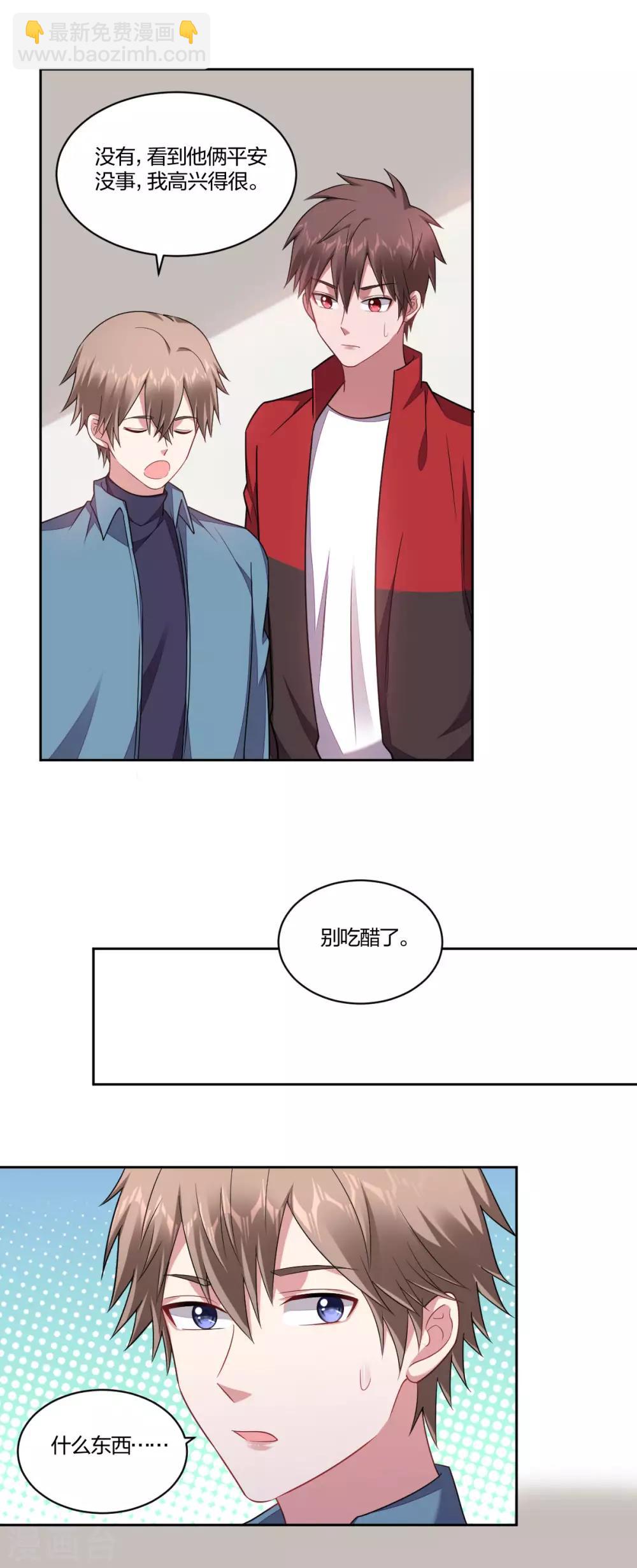 最终话-第165话