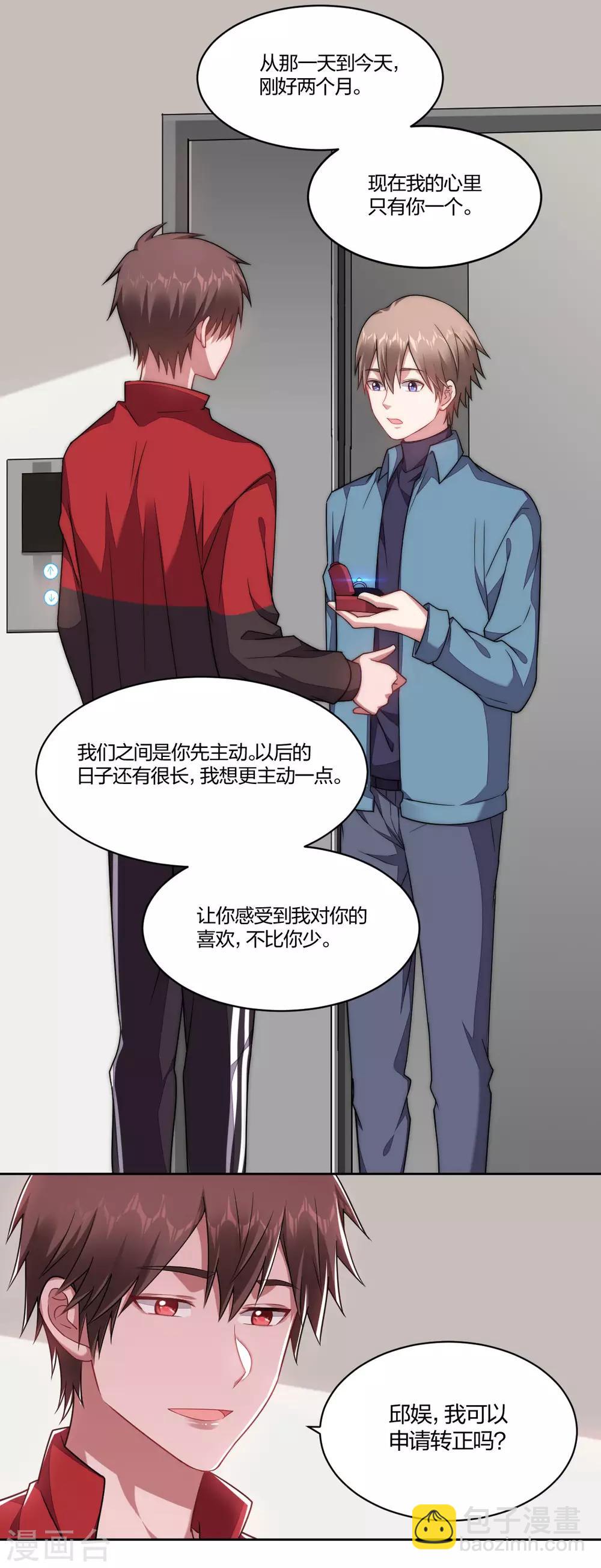 最终话-第165话