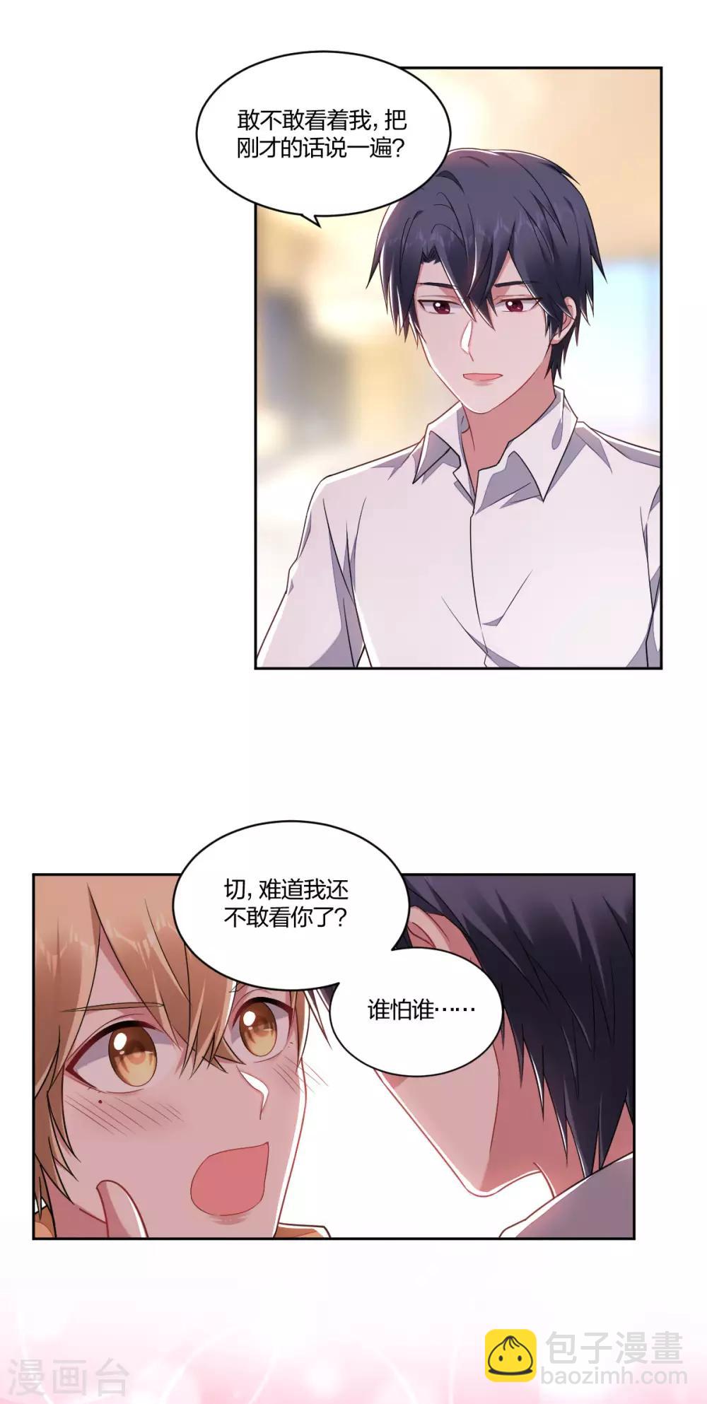 最终话-第165话