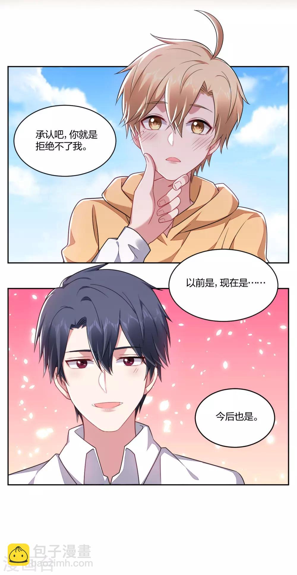 最终话-第165话