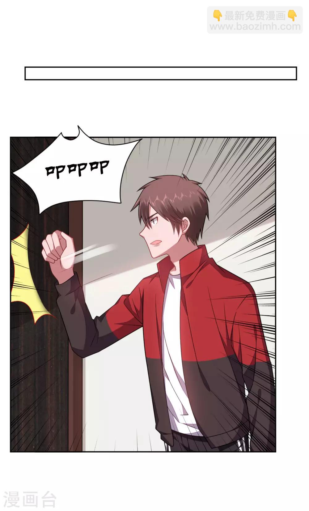 最终话-第165话