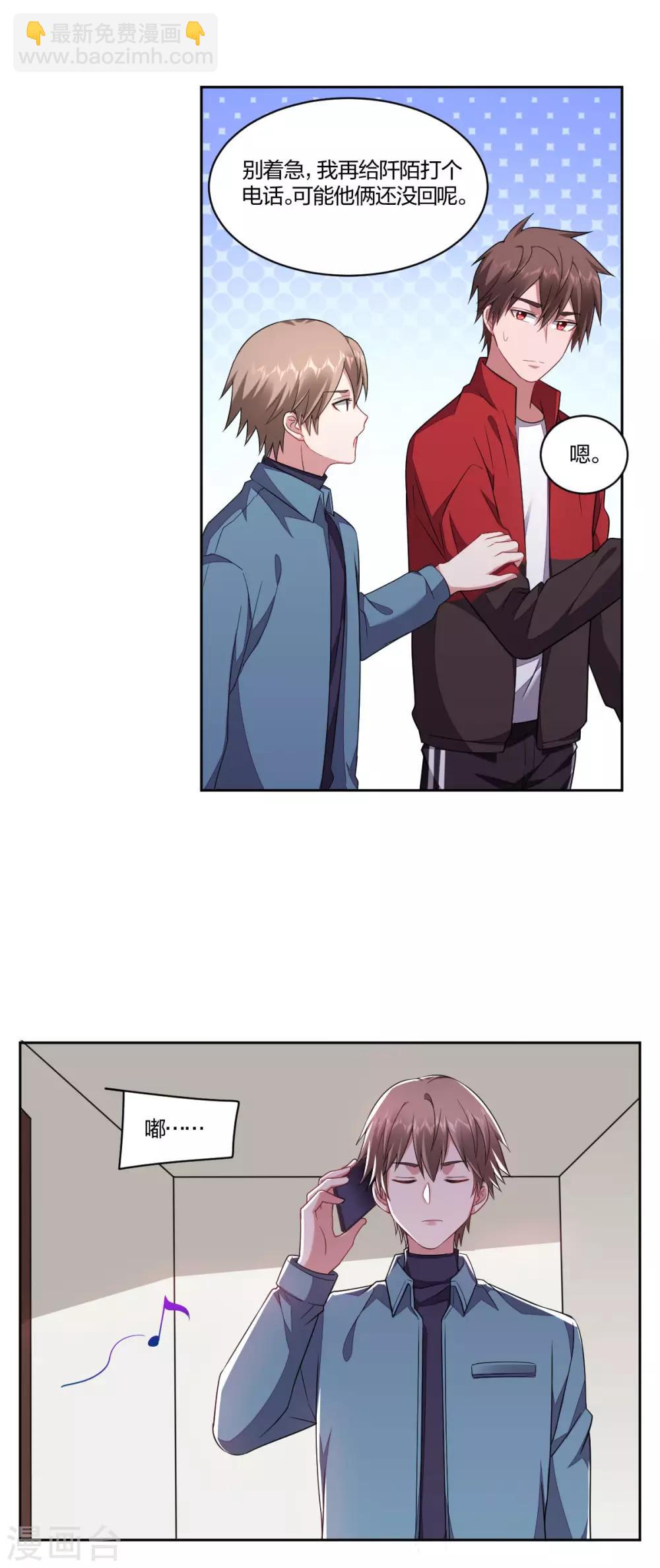 最终话-第165话