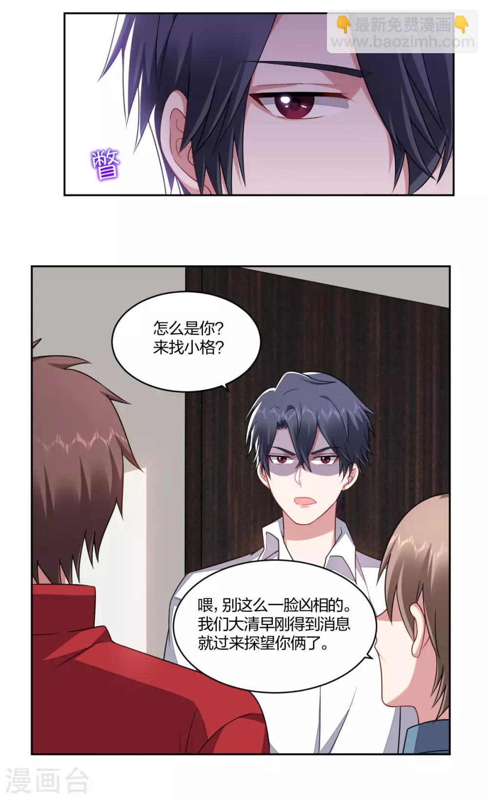 最终话-第165话