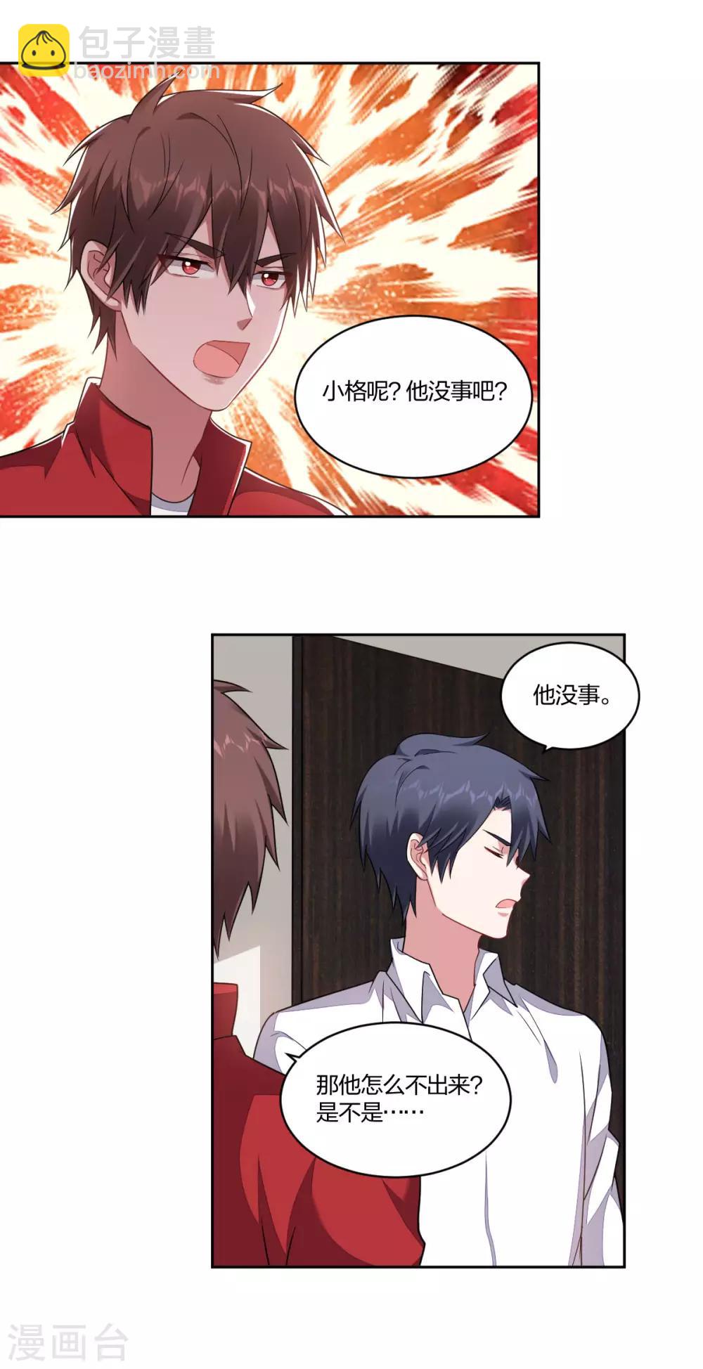 最终话-第165话