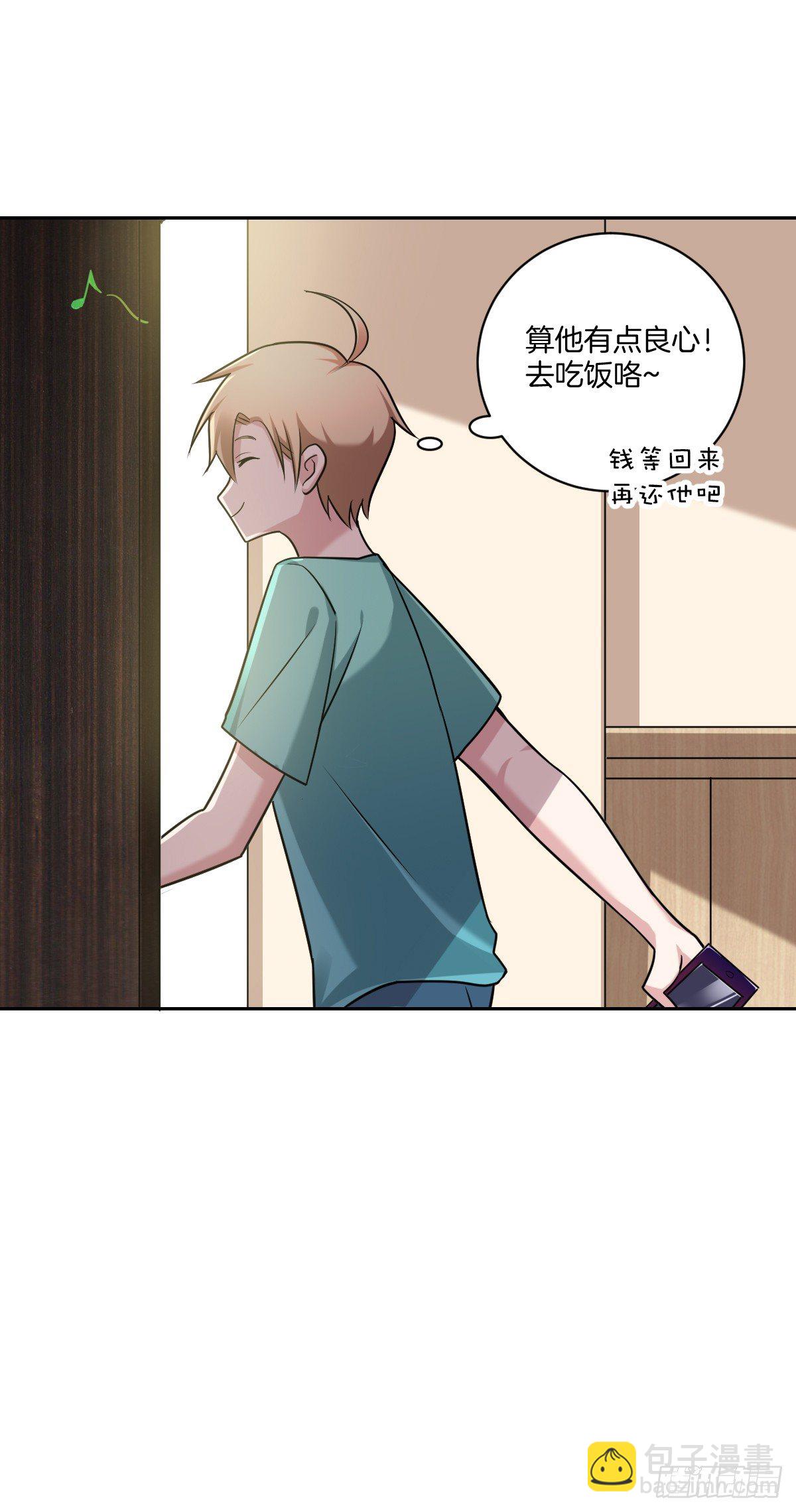 17-方格失踪了？-第19话