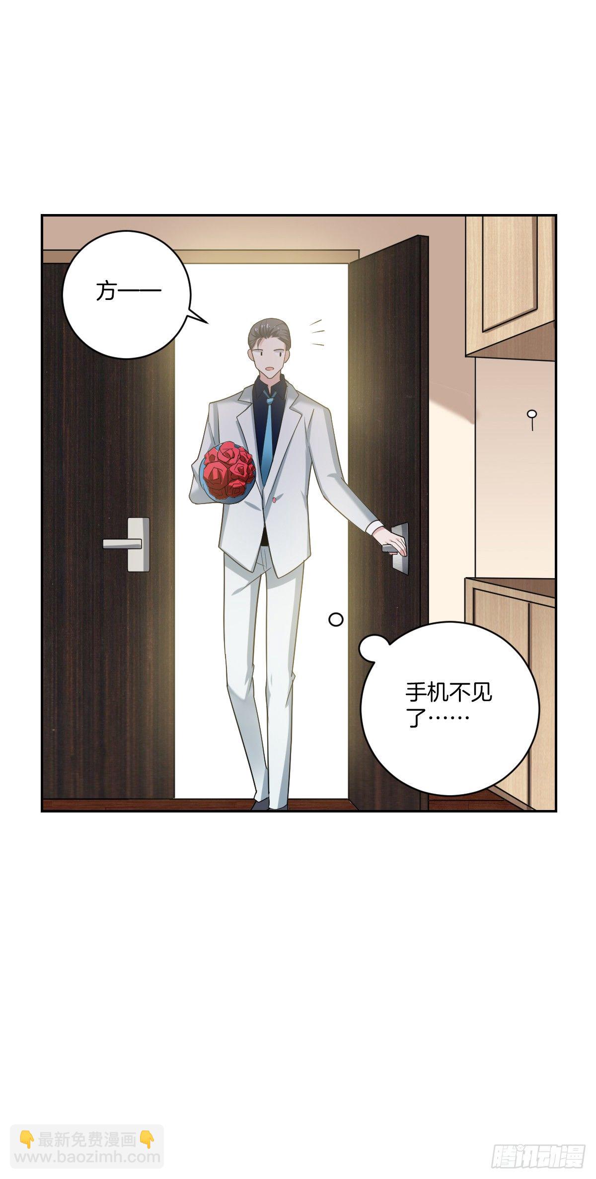 17-方格失踪了？-第19话