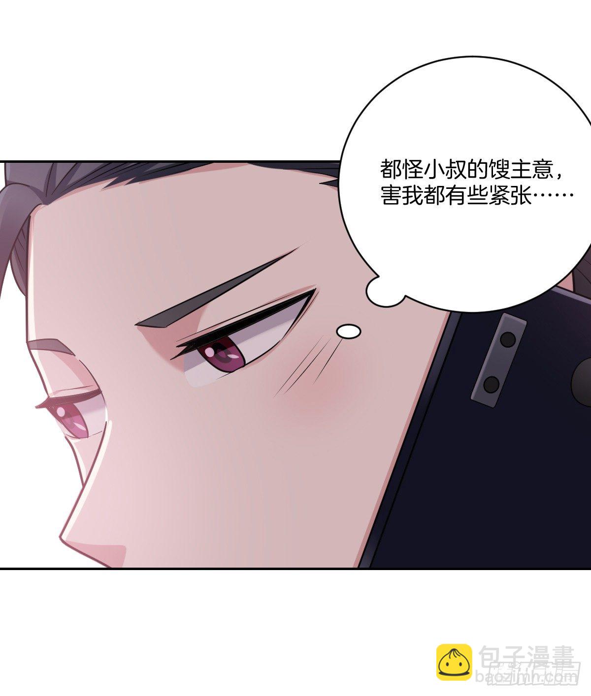 17-方格失踪了？-第19话