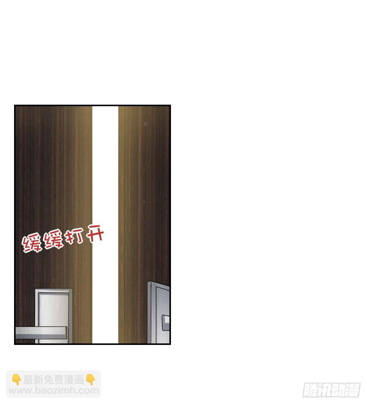 17-方格失踪了？-第19话