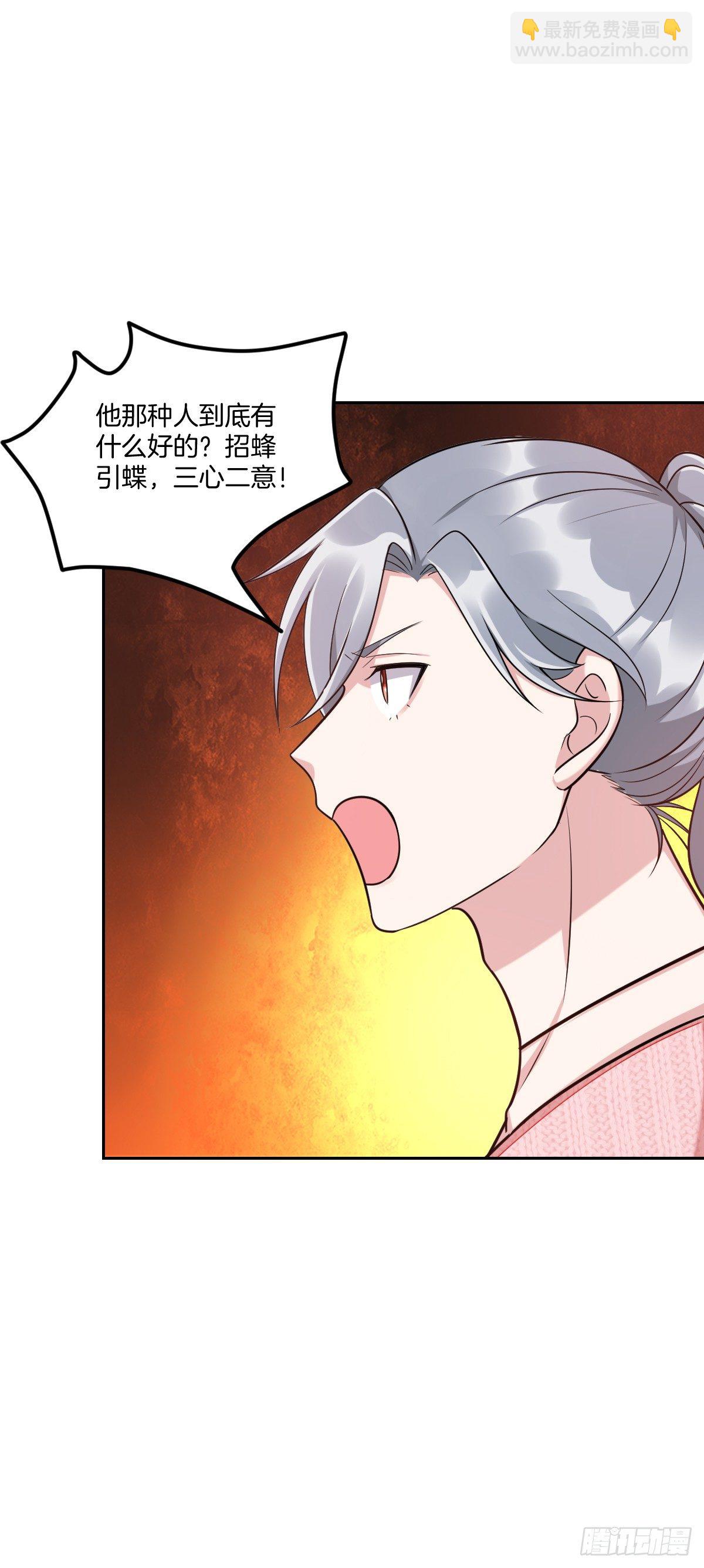 17-方格失踪了？-第19话