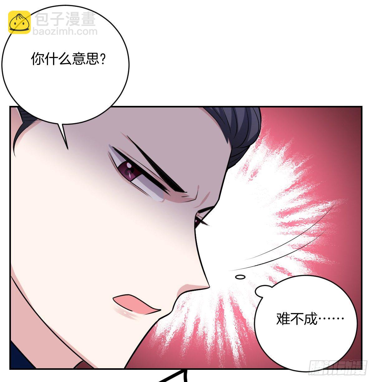 17-方格失踪了？-第19话