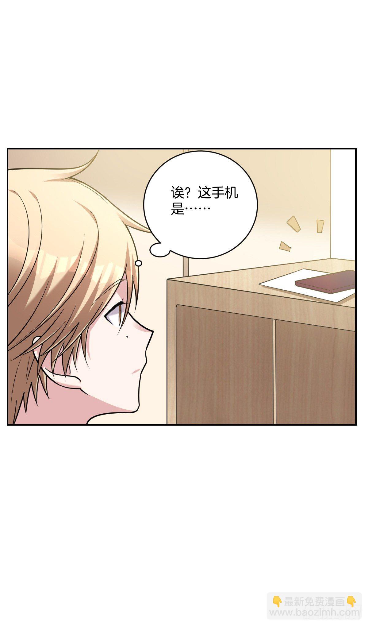 17-方格失踪了？-第19话
