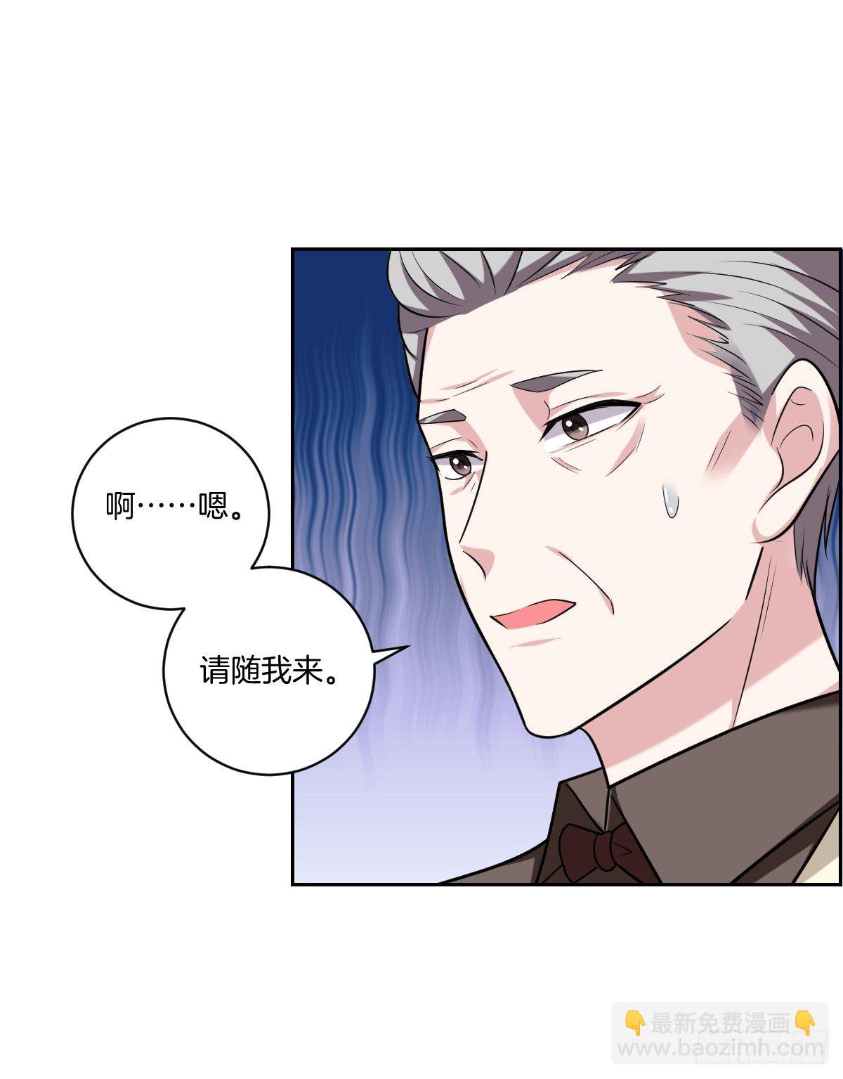19-无处不在的窥伺-第21话
