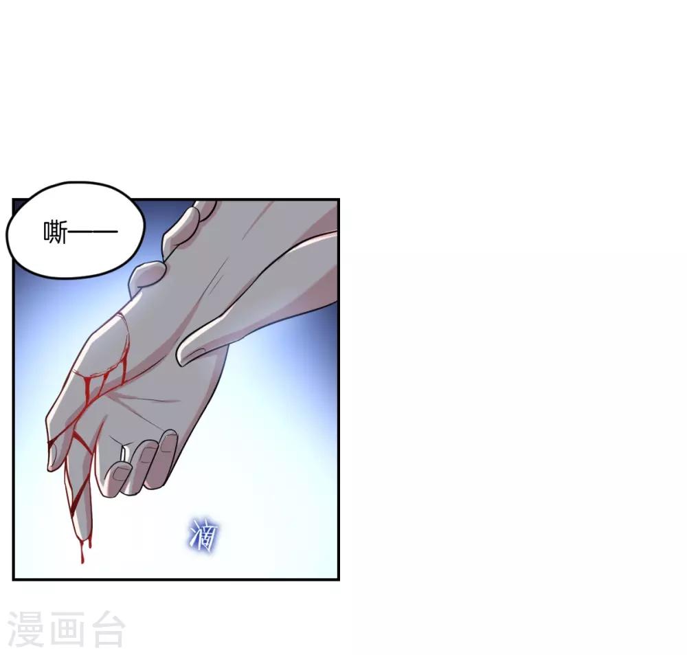 第21话 千钧一发-第23话