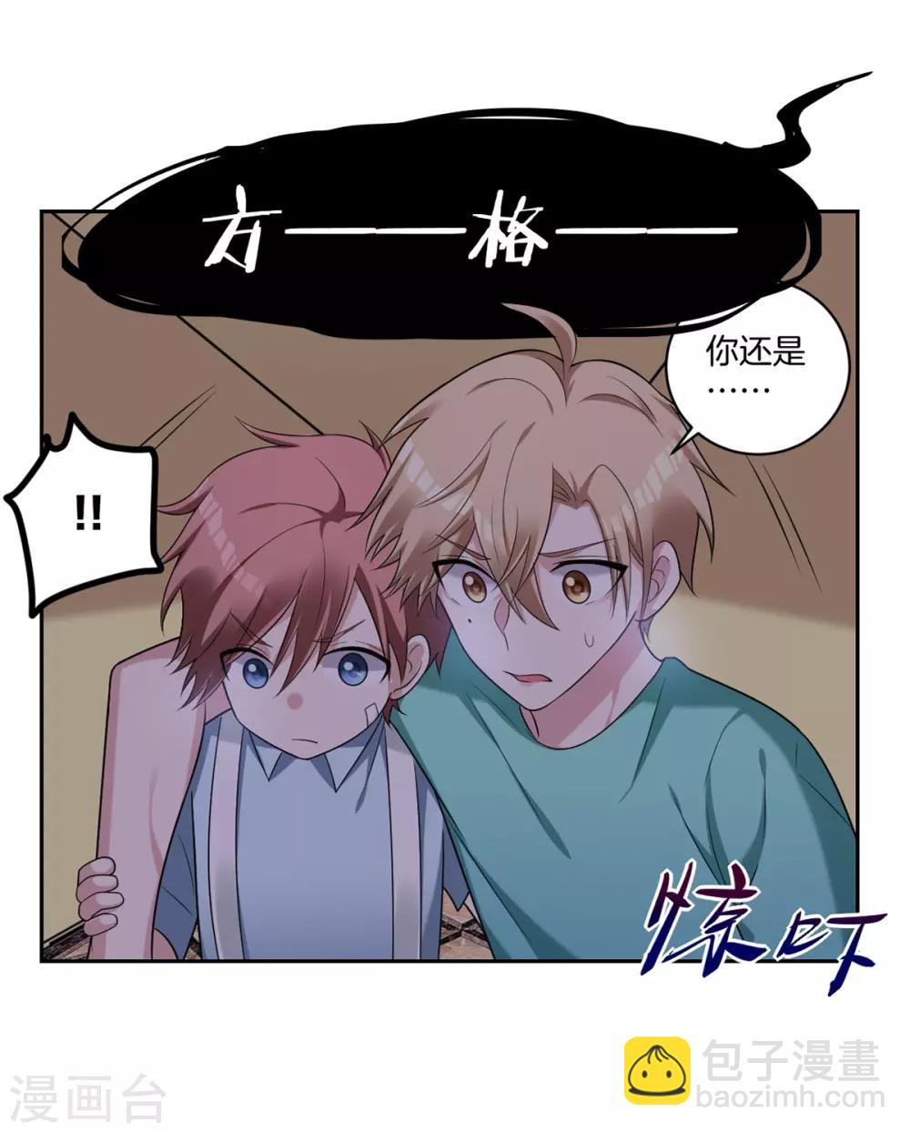 第21话 千钧一发-第23话