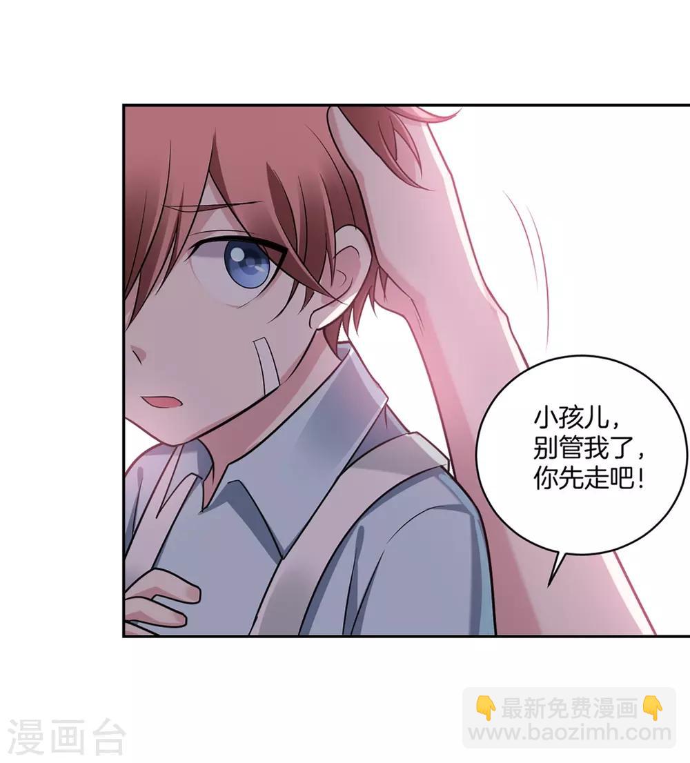第21话 千钧一发-第23话
