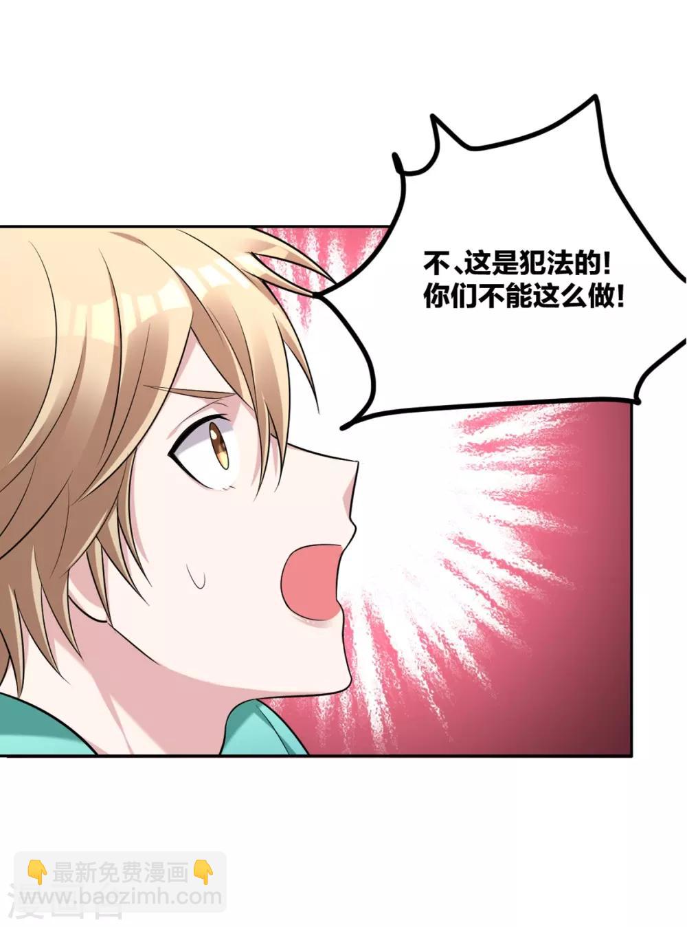 第21话 千钧一发-第23话