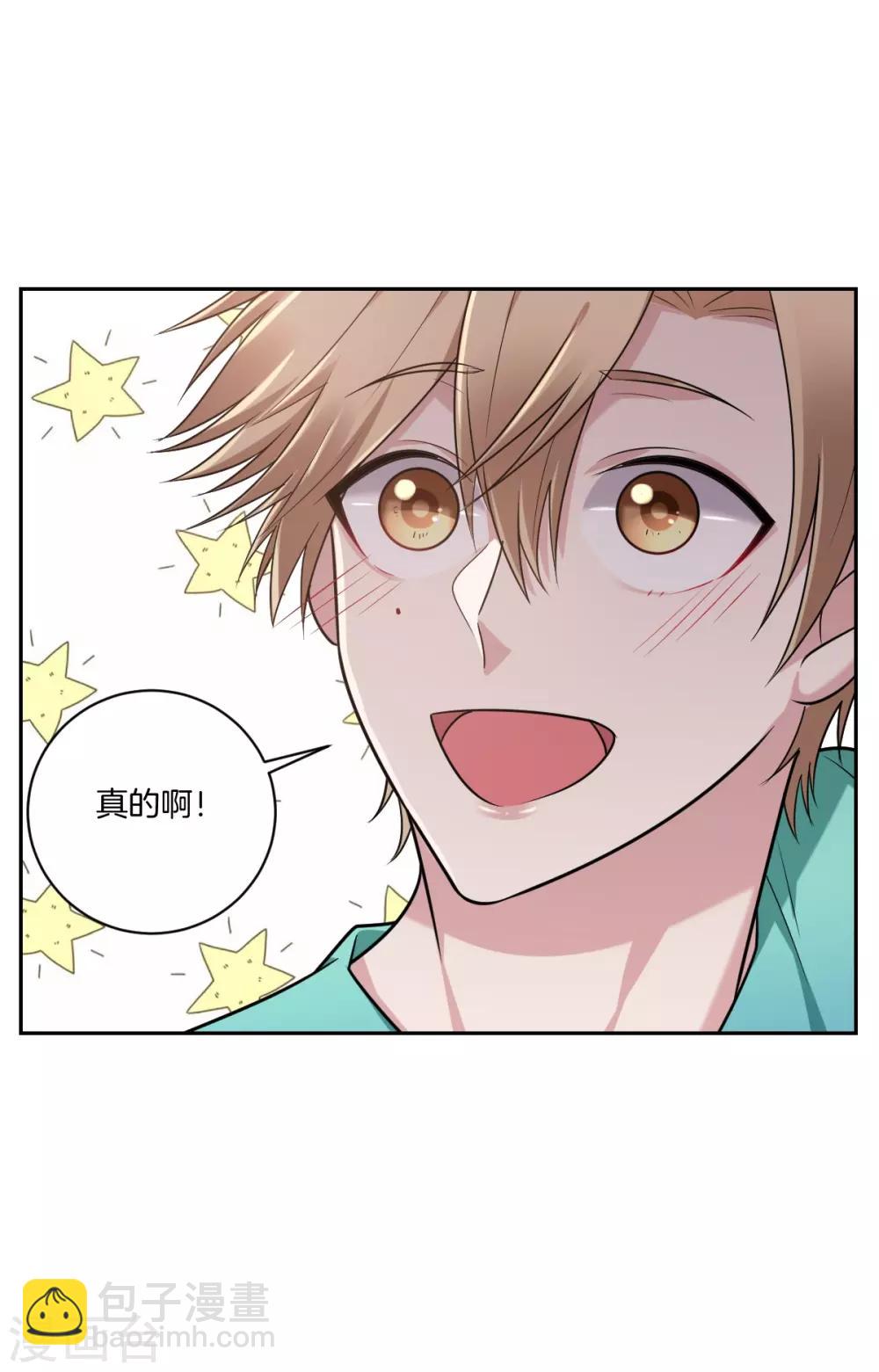 第23话 心疼-第25话