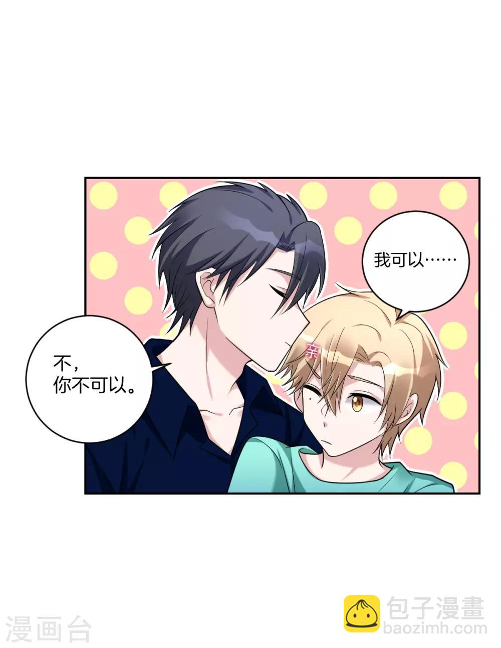 第23话 心疼-第25话