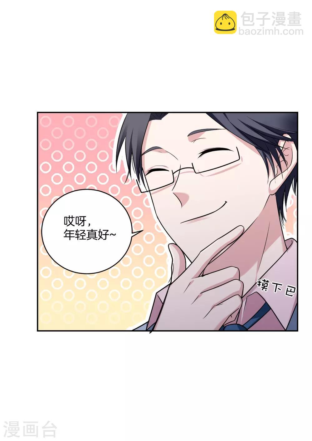 第23话 心疼-第25话