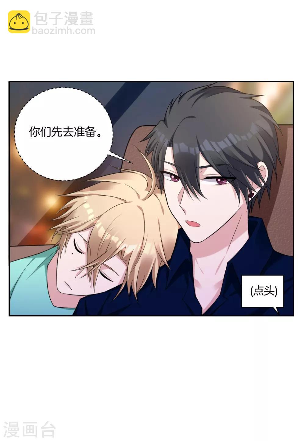 第23话 心疼-第25话