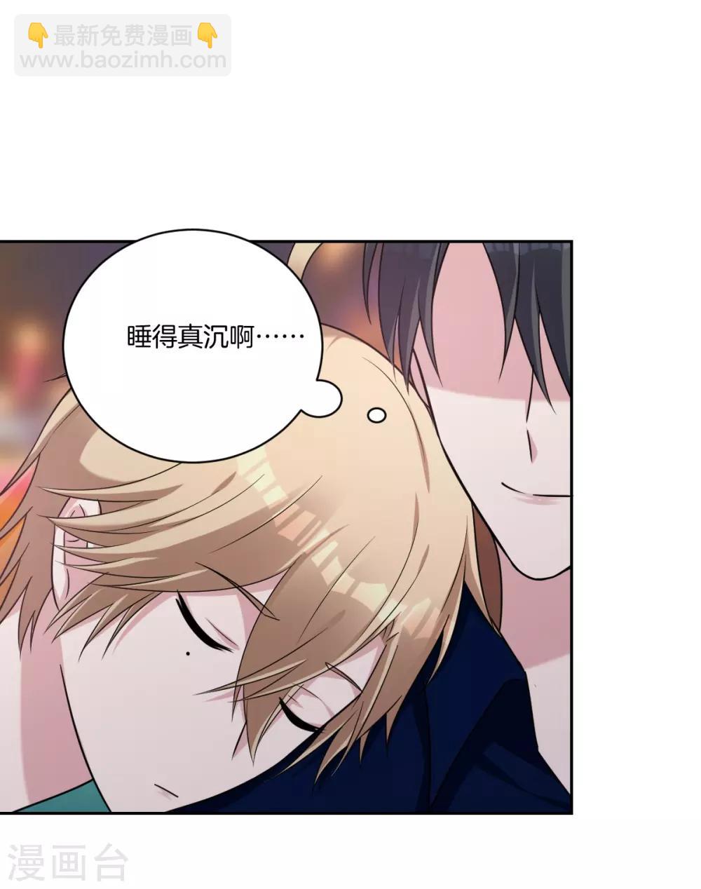 第23话 心疼-第25话
